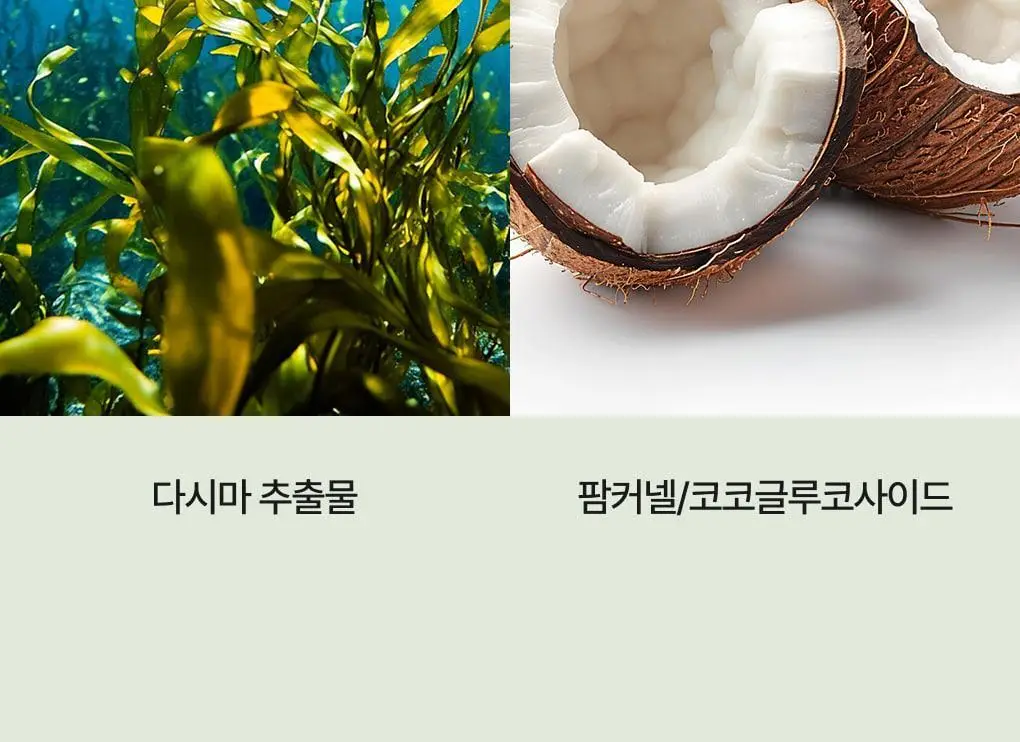 [1위 다시마샴푸] 청미정 다시마 샴푸&트리트먼트 듀오 기획 상세페이지 20